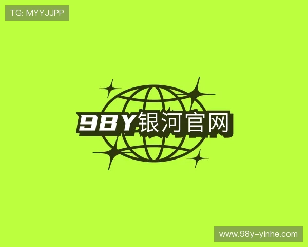 关于98y银河官网